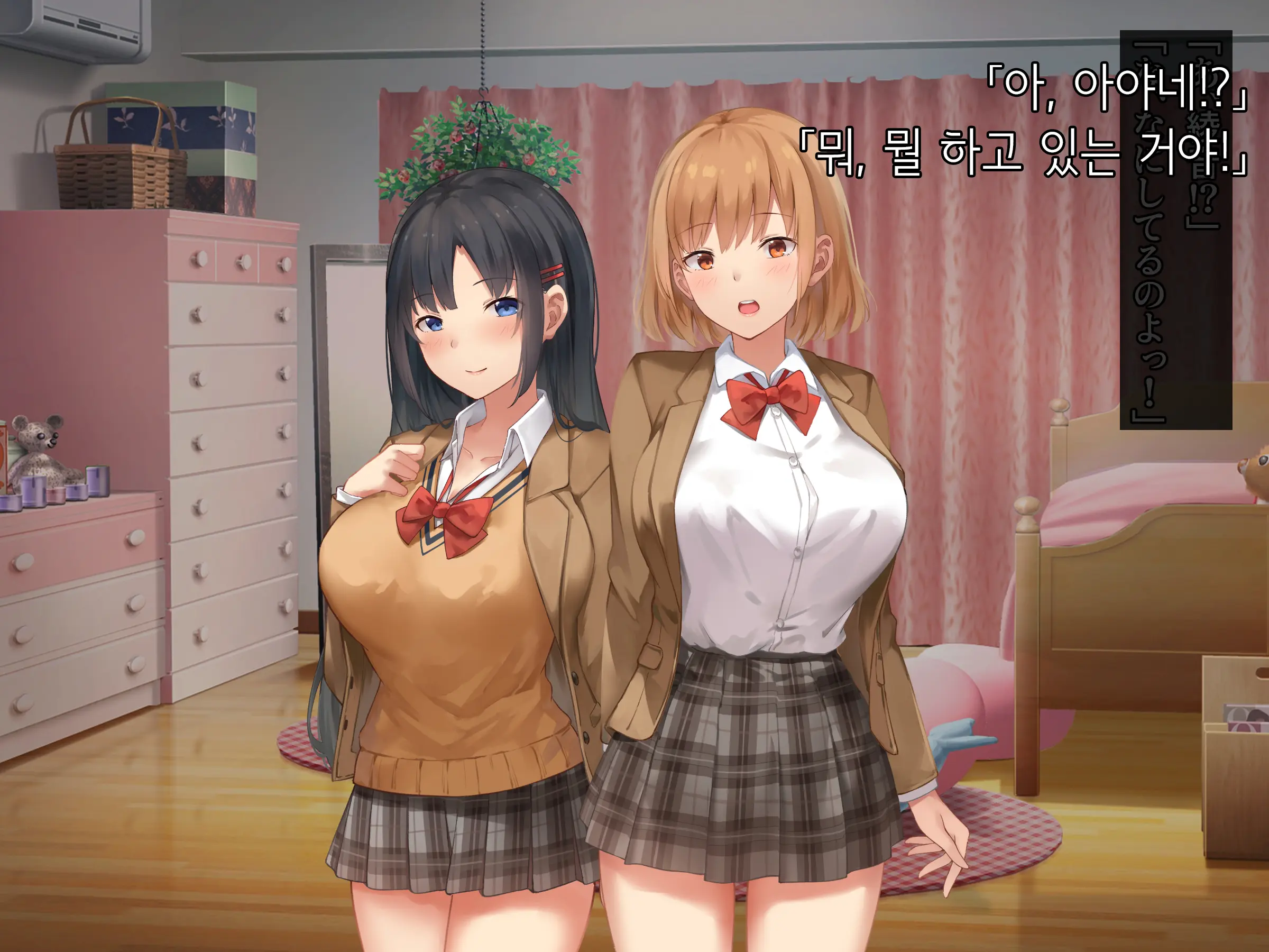 Onedari Seito ~Oshiego-Tachi To No Harem Kyouiku Jisshuu~